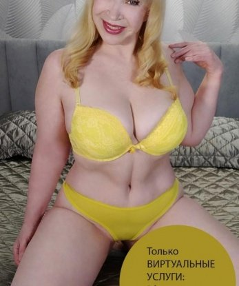 Проститутка Лиза